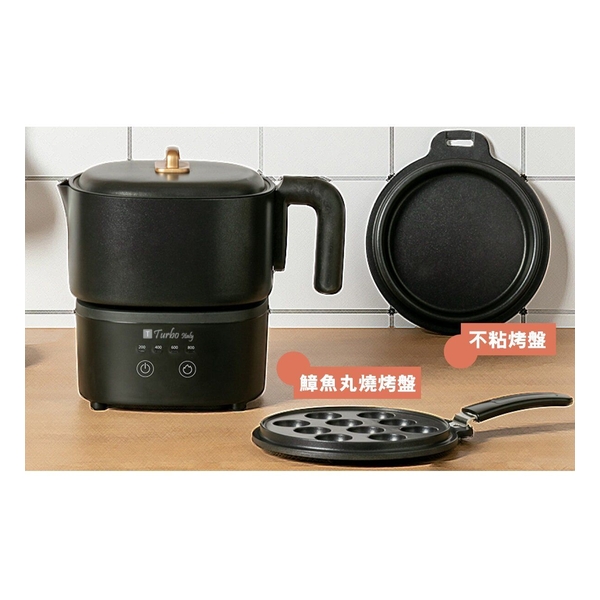 Turbo Italy - 800W Multi cooker