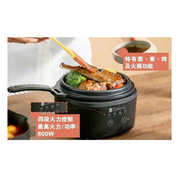 Turbo Italy - 800W Multi cooker