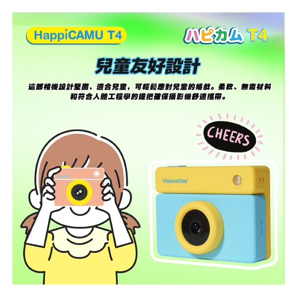 VisionKids HappiCAMU T4