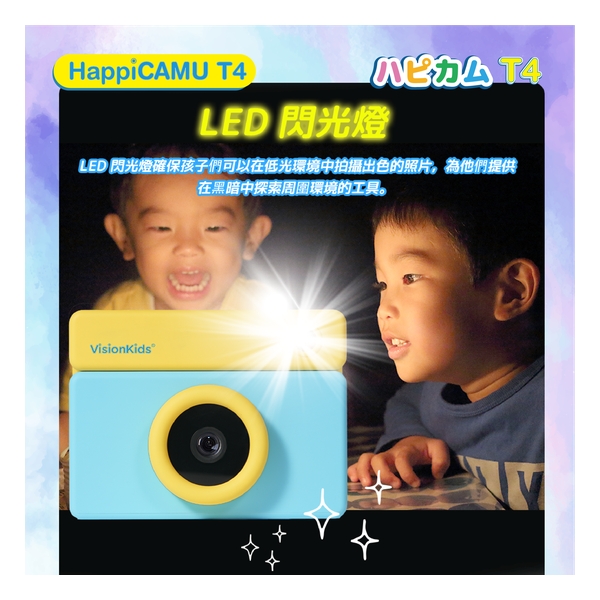 VisionKids HappiCAMU T4