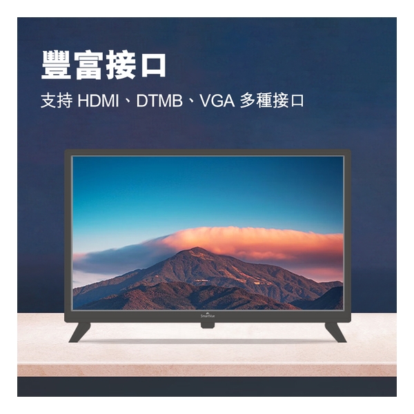 SmartVue SV-LE-LED19G6 19吋 LED IDTV