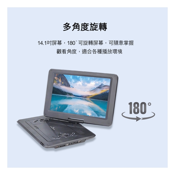 SmartVue SV-PDVD-1410 14.1" DVD Player