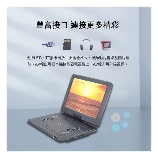 SmartVue SV-PDVD-1410 14.1" DVD Player