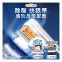 日本Yohome Multi-V輕感旋轉多衣適溫即熱大面積除皺蟎菌雙淨掛燙機