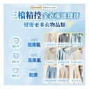 日本Yohome Multi-V輕感旋轉多衣適溫即熱大面積除皺蟎菌雙淨掛燙機