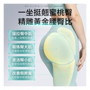 日本JUJY智能變頻EMS雙模IPX8仿生硅膠產後緊緻提臀纖薄家用盆底肌修復墊