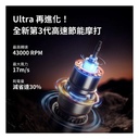 JisuLife - 【Premium】High Speed Handheld Fan Ultra2