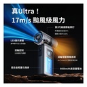 JisuLife - 【Premium】High Speed Handheld Fan Ultra2