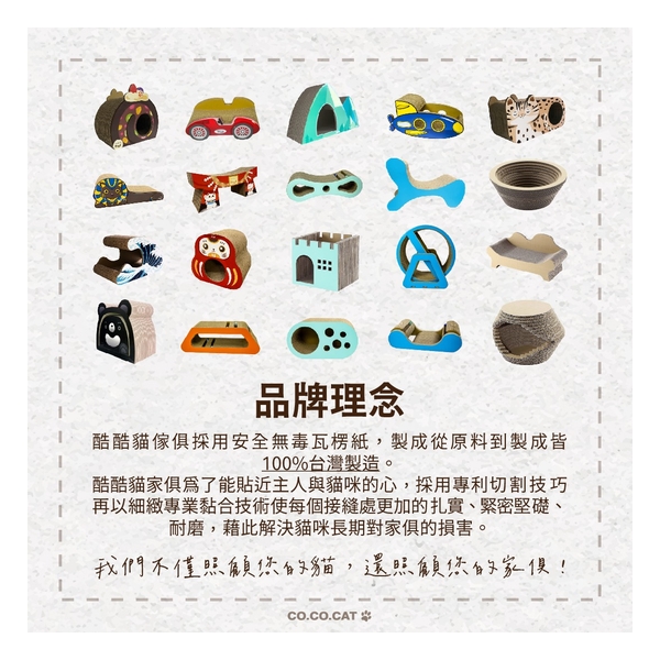 CoCoCat Big Hole Scratch Box 70*32*25cm