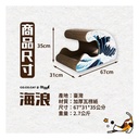 CoCoCat Sea Wave  67*31*35cm