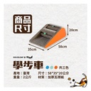 CoCoCat Baby Walker 35*58*20cm