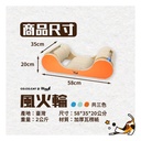 CoCoCat Wind Fire Wheel 35*58*20cm