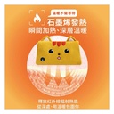 Sunpentown USB Heating Hand Warmer SHBG6