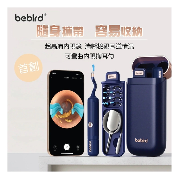 BeBird Smart Visual Ear Cleaner Set I35R