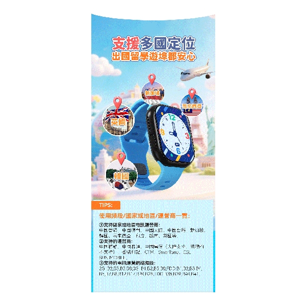 英國SKIDY SmartEdu智伴高清流暢五重定位遠控180°旋攝雙向視頻海外適配兒童智能手錶PRO
