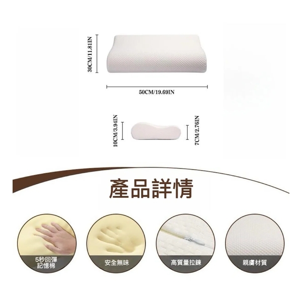 ZERO Pillow Kids (White)