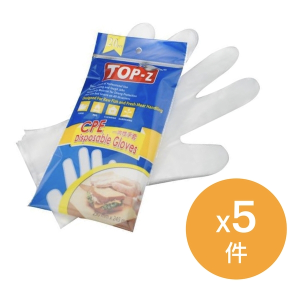 博仕牌TOP-Z 家居常用優惠套裝