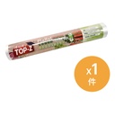 博仕牌TOP-Z 廚房幫手優惠套裝