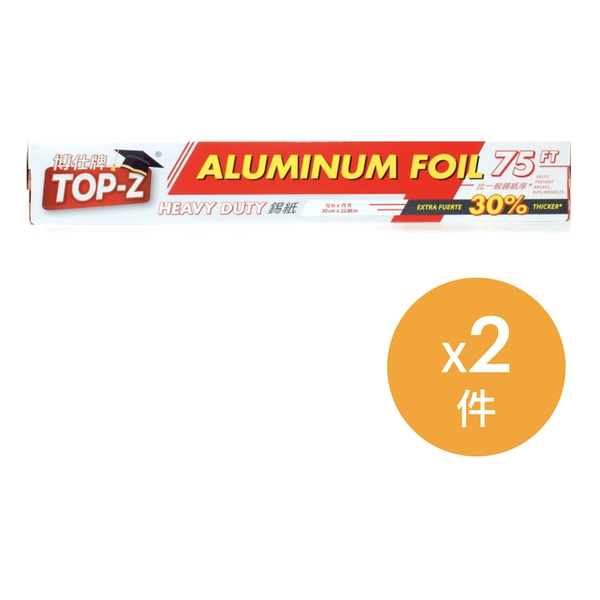 博仕牌TOP-Z 廚房常備優惠套裝