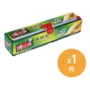 博仕牌TOP-Z 廚房常備優惠套裝