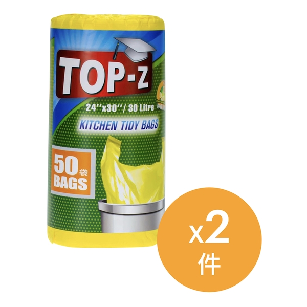 博仕牌TOP-Z 廚房萬用優惠套裝