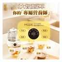 日本Yohome 全壺健康材智能提壺記憶續溫茶飲營養多功能便利控溫養生壺PRO