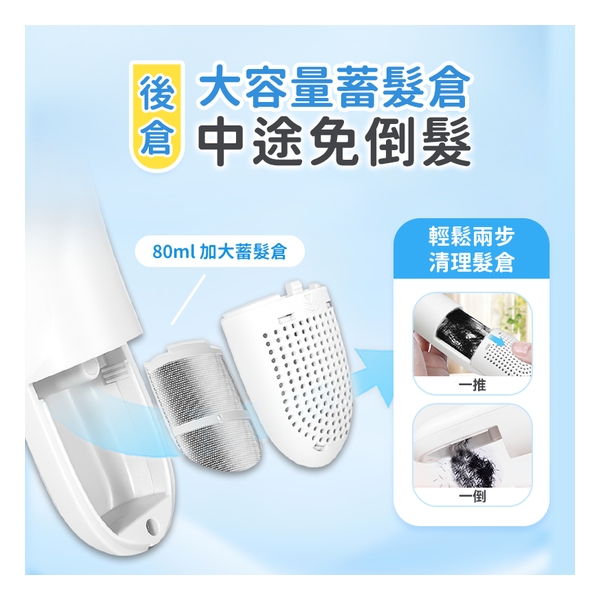 日本Yohome 輕音安全三防易用易清吸蓄兒童理髮器