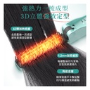 日本JUJY 無線迷你折疊隨時劉海髮尾快速造型NCT恆溫速熱便攜隨身造型梳