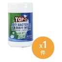 博仕牌TOP-Z 家居常用優惠套裝