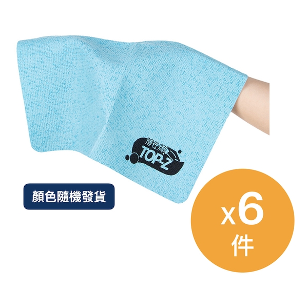 博仕牌TOP-Z 家居必備優惠套裝