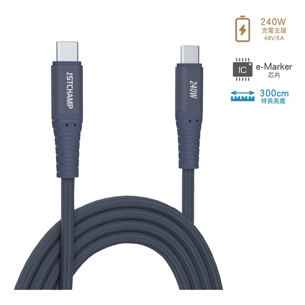 First Champion 240W Type-C to Type-C Nylon Braided Charging Cable Set