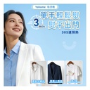 日本Yohome 真空吸附式直掛速熱除皺便利可拆水箱蒸氣掛燙機PRO