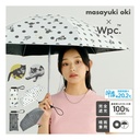 WPC MASAYUKI OKI OM011-102 UMBRELLA 47CM WPC69-OM011