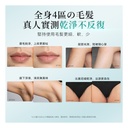 日本JUJY 雙燈管藍寶石冰點極速連閃無痛嫩膚全身家用脫毛儀 PRO 2.0
