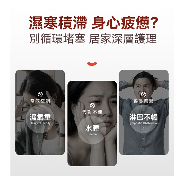 Comforbot雙頭微電流砭石熱敷震動推刮點按全身多部位祛濕通絡刮痧板PRO 2.0