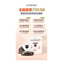 Comforbot雙頭微電流砭石熱敷震動推刮點按全身多部位祛濕通絡刮痧板PRO 2.0