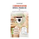 Comforbot雙頭微電流砭石熱敷震動推刮點按全身多部位祛濕通絡刮痧板PRO 2.0