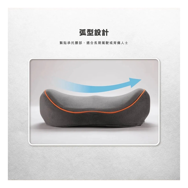 Sinomax Auto Lumbar Cushion