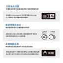 OMRON 歐姆龍 HCR-7104 手臂式血壓計