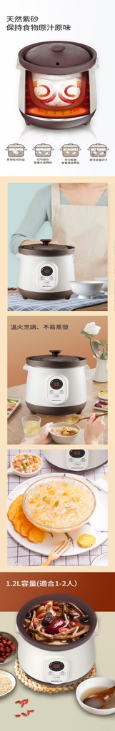 Novelti - Clay Mini Cooker 