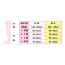 Slimwalk 專業美腿運動壓力襪 (黑色) PH738/PH739