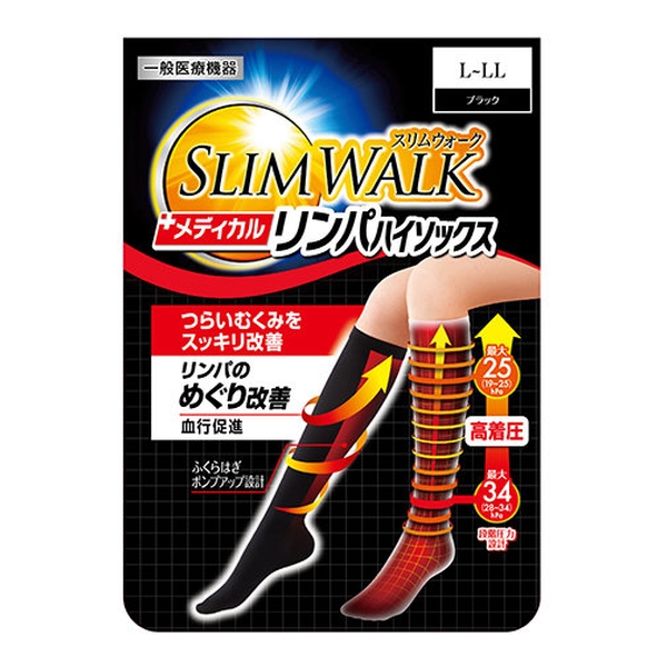 Slimwalk 醫療級保健壓力襪 (短筒, 黑色) PH651/PH652/PH938