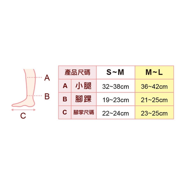 Slimwalk 醫療級保健壓力襪 (短筒, 黑色) PH634/PH635