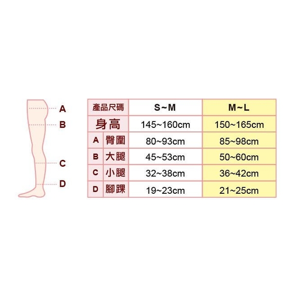 Slimwalk 日本修長耐勾壓力絲襪褲 (耐勾防刮, 透氣黑色) PH763