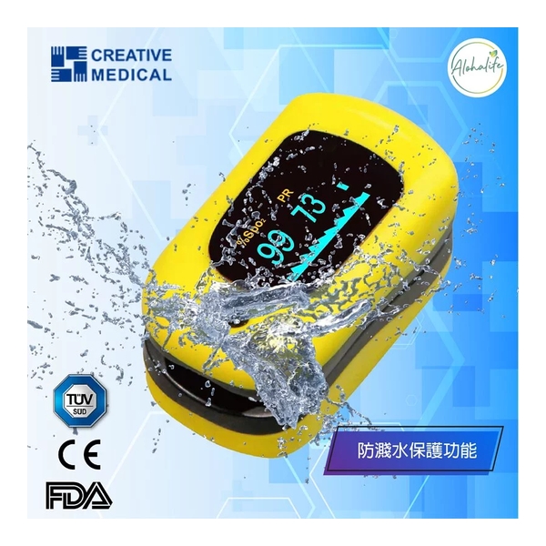 Creative Medical PC-60B1 手指式脈搏血氧儀