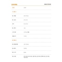 DC DelTrix XM (20kW), Single Gun