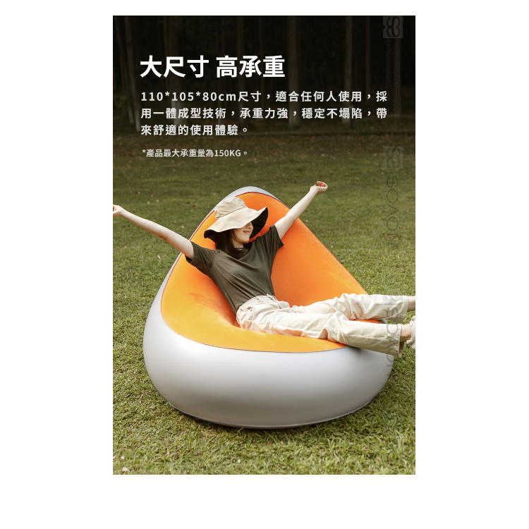 Hydsto Self inflated Sofa