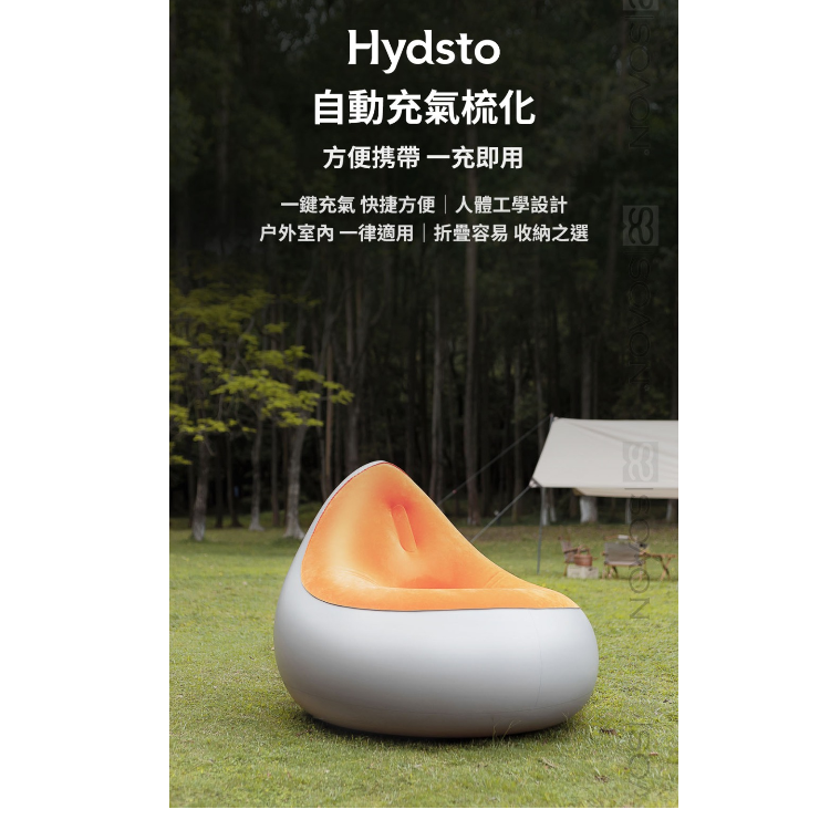 Hydsto Self inflated Sofa