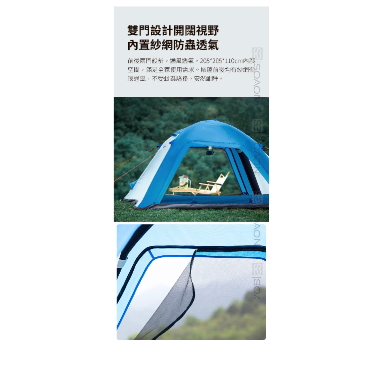 Hydsto One-Key Automatic Inflatable Instant Setup Tent 3-4 person