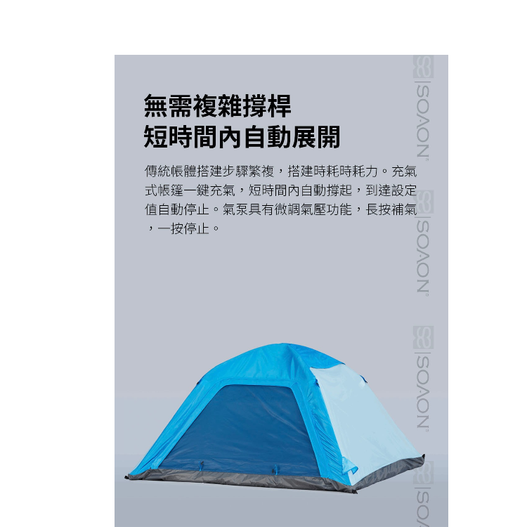 Hydsto One-Key Automatic Inflatable Instant Setup Tent 3-4 person